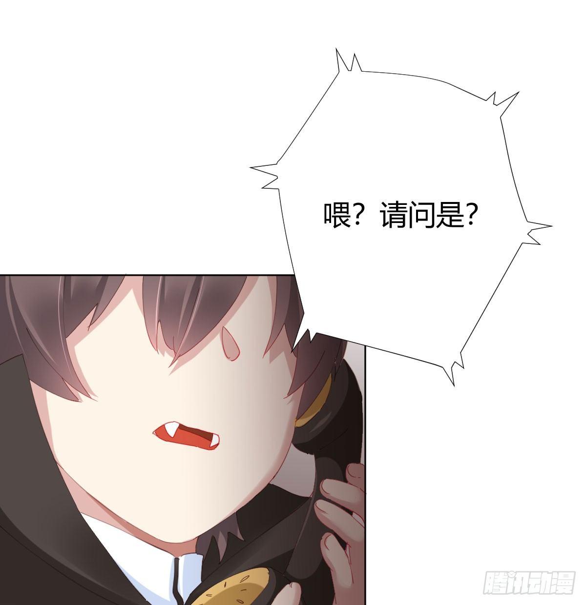 快从我身上下去！韩漫全集-第74话-电音无删减无遮挡章节图片 