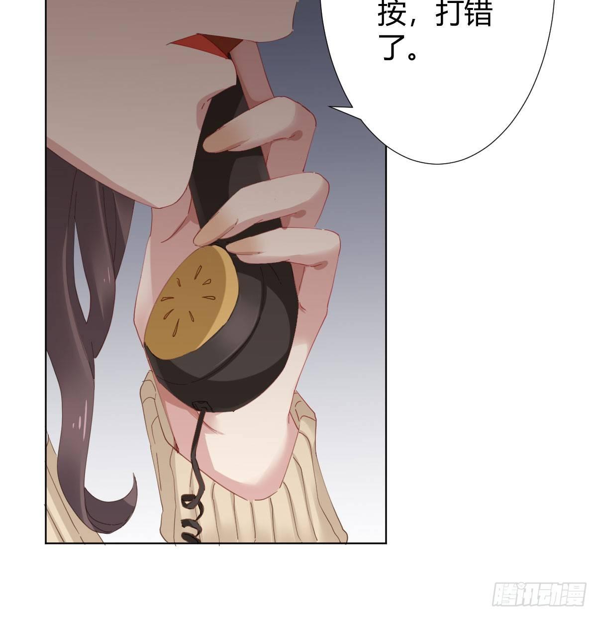 快从我身上下去！韩漫全集-第74话-电音无删减无遮挡章节图片 