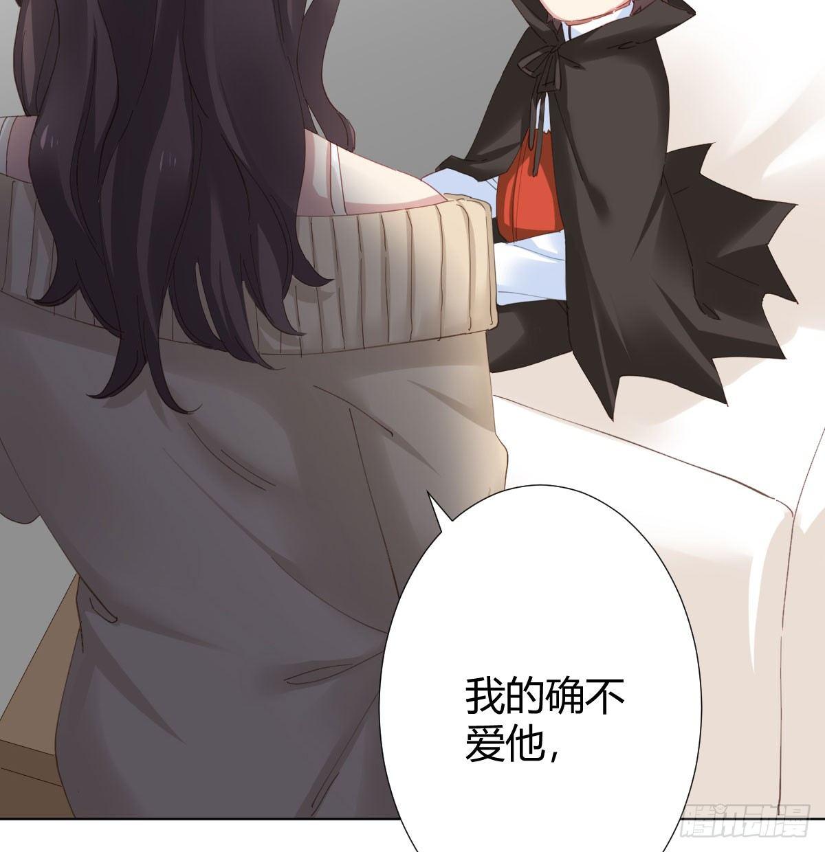 快从我身上下去！韩漫全集-第74话-电音无删减无遮挡章节图片 