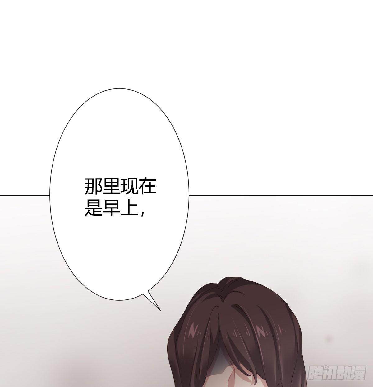 快从我身上下去！韩漫全集-第74话-电音无删减无遮挡章节图片 