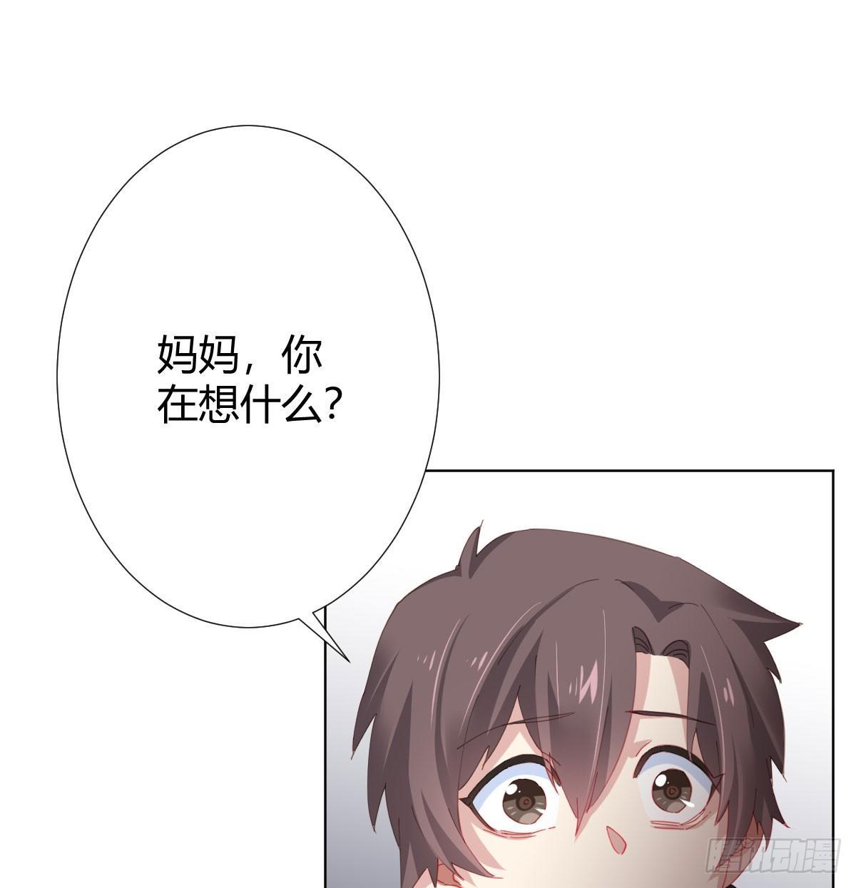 快从我身上下去！韩漫全集-第74话-电音无删减无遮挡章节图片 