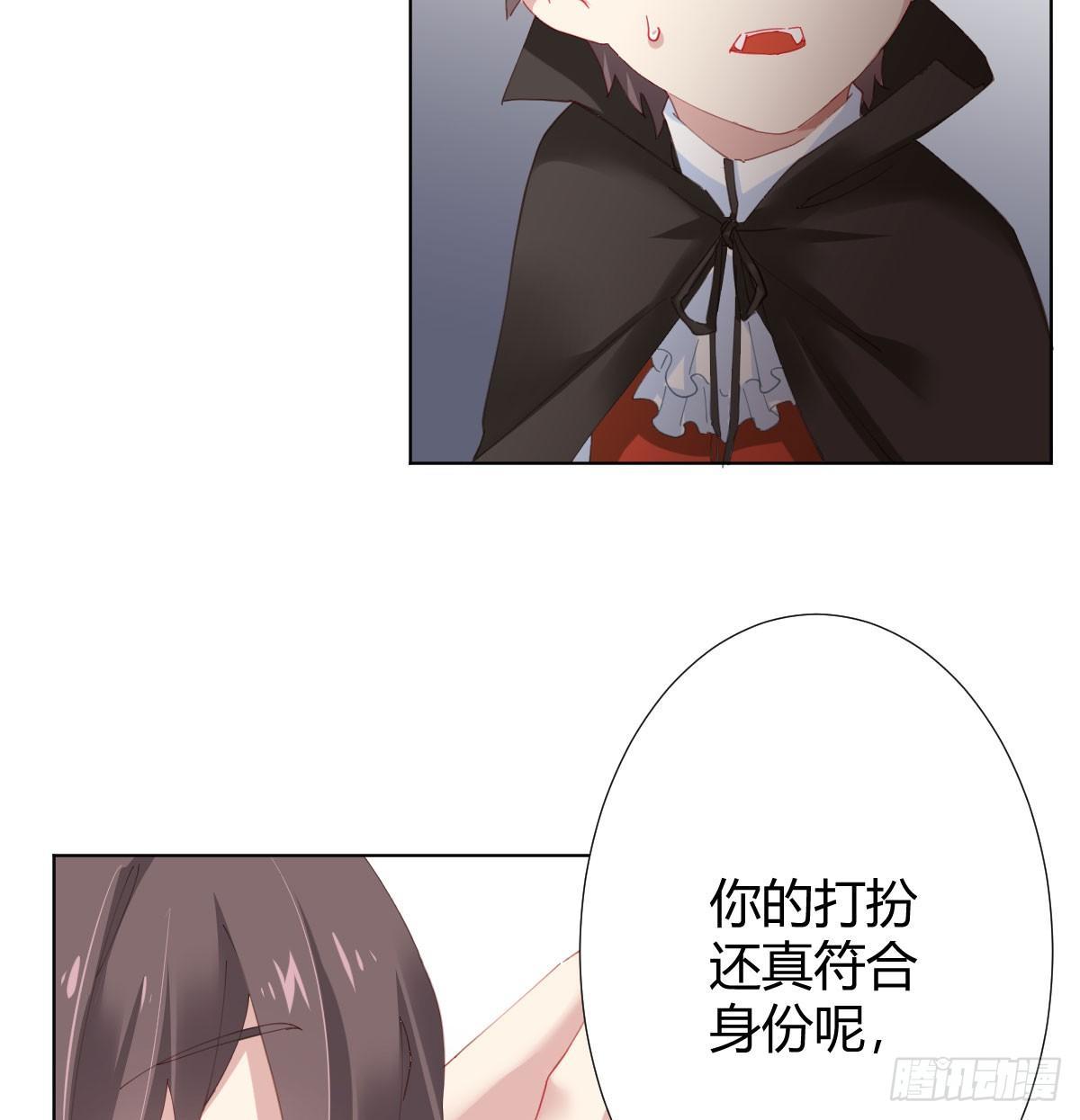 快从我身上下去！韩漫全集-第74话-电音无删减无遮挡章节图片 