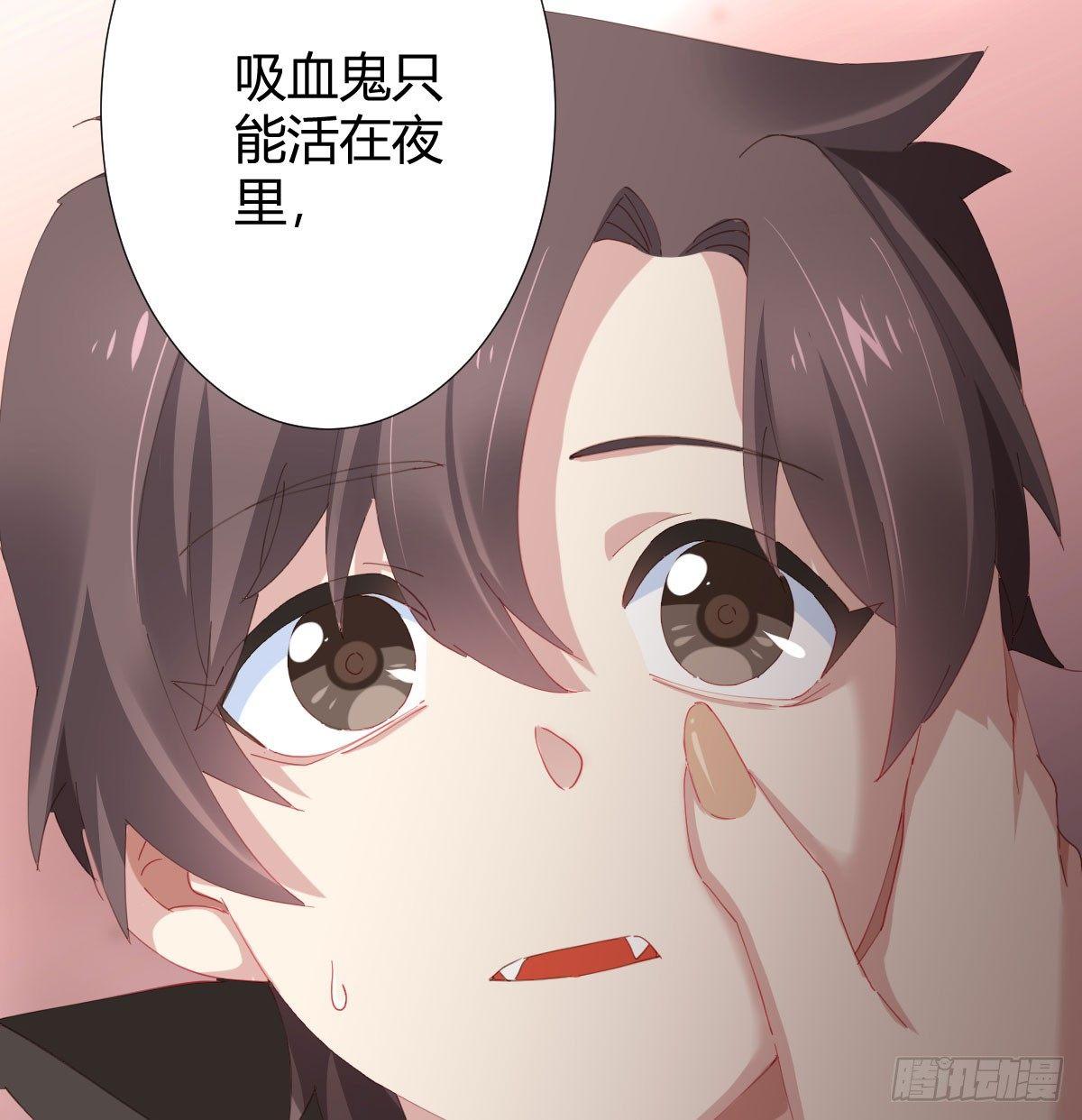 快从我身上下去！韩漫全集-第74话-电音无删减无遮挡章节图片 