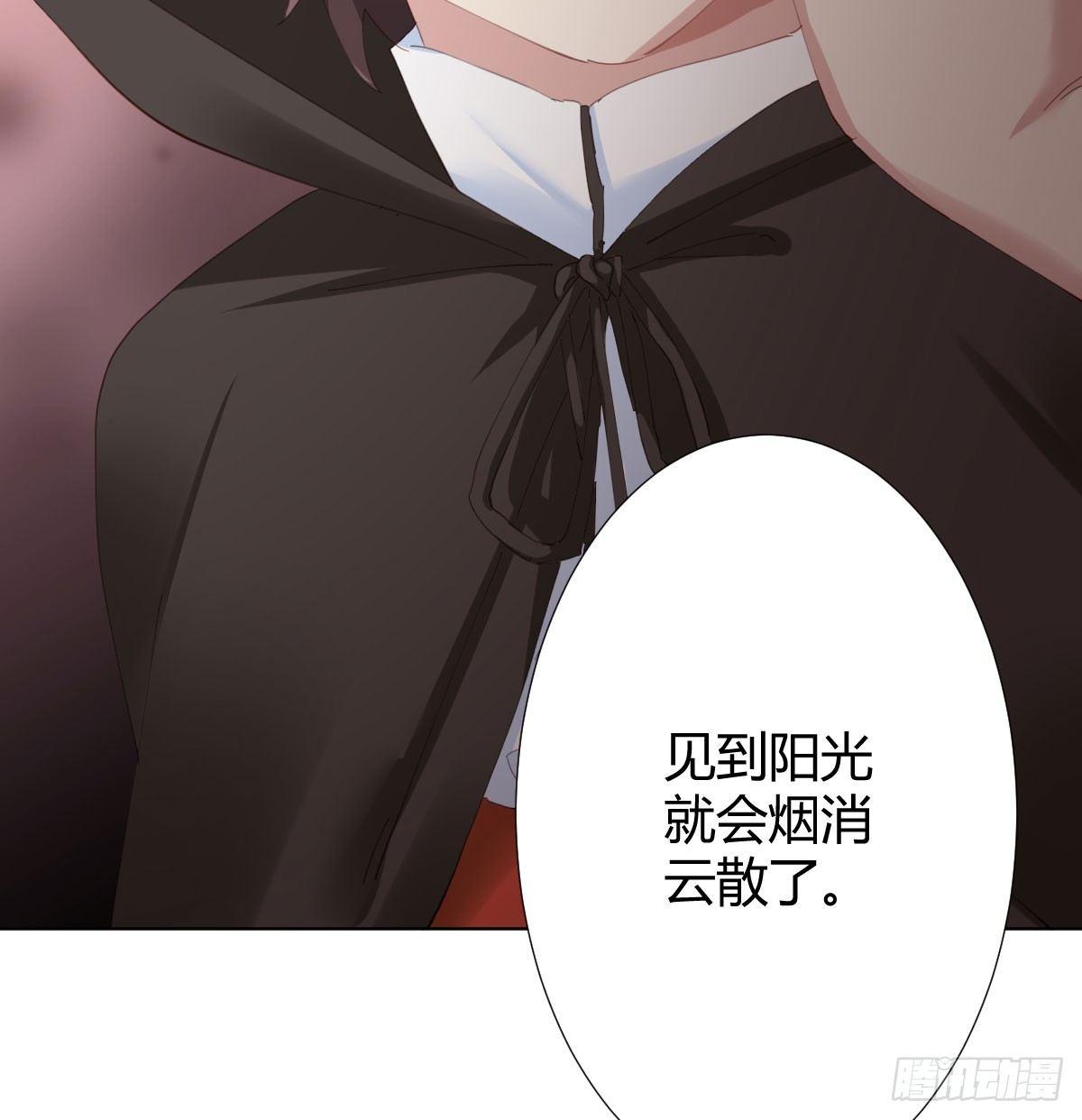 快从我身上下去！韩漫全集-第74话-电音无删减无遮挡章节图片 
