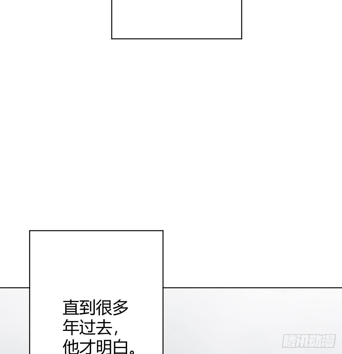 快从我身上下去！韩漫全集-第74话-电音无删减无遮挡章节图片 