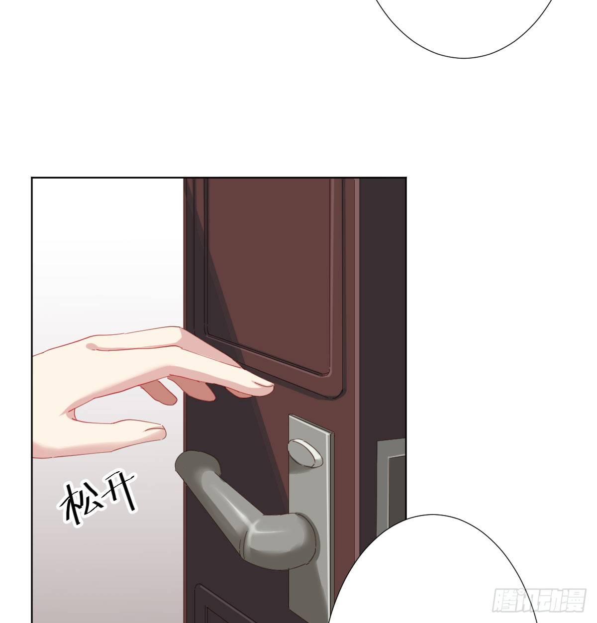 快从我身上下去！韩漫全集-第75话-不速之客无删减无遮挡章节图片 