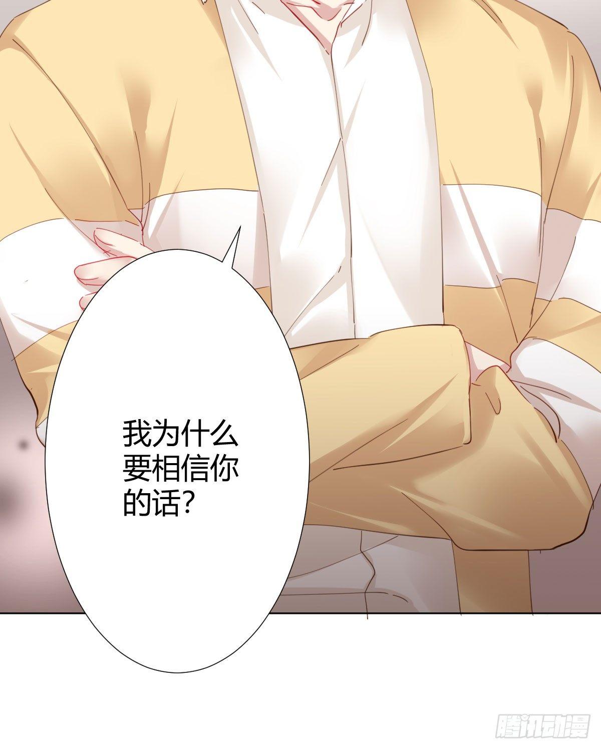 快从我身上下去！韩漫全集-第75话-不速之客无删减无遮挡章节图片 