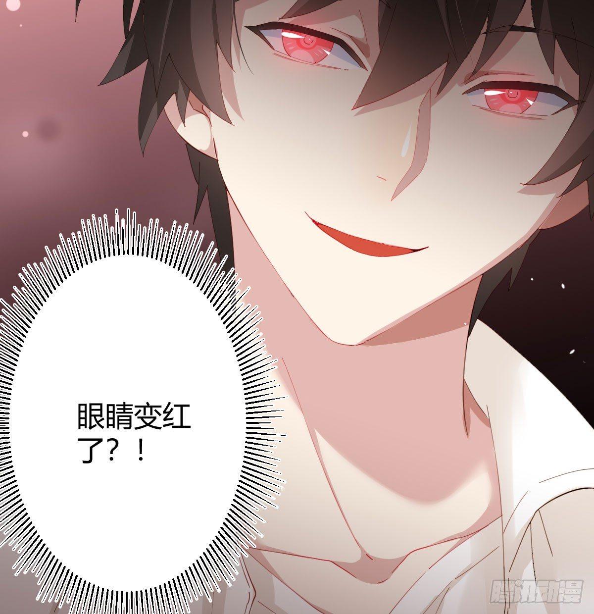 快从我身上下去！韩漫全集-第75话-不速之客无删减无遮挡章节图片 