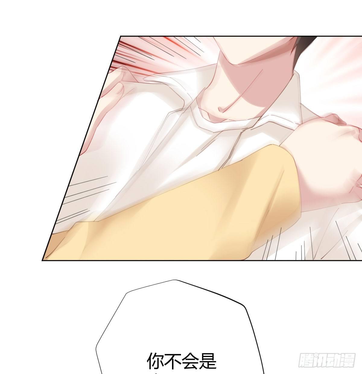 快从我身上下去！韩漫全集-第75话-不速之客无删减无遮挡章节图片 