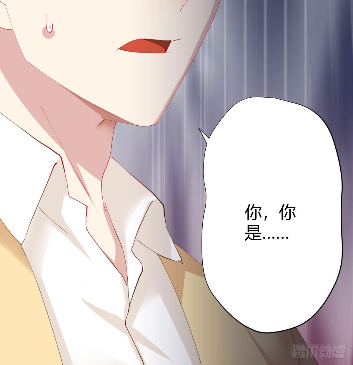 快从我身上下去！韩漫全集-第75话-不速之客无删减无遮挡章节图片 