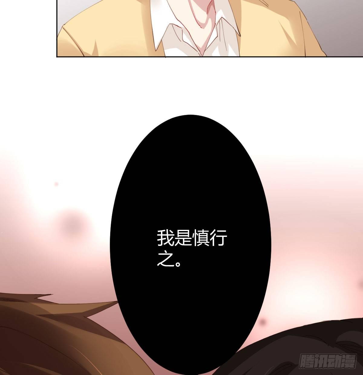快从我身上下去！韩漫全集-第75话-不速之客无删减无遮挡章节图片 