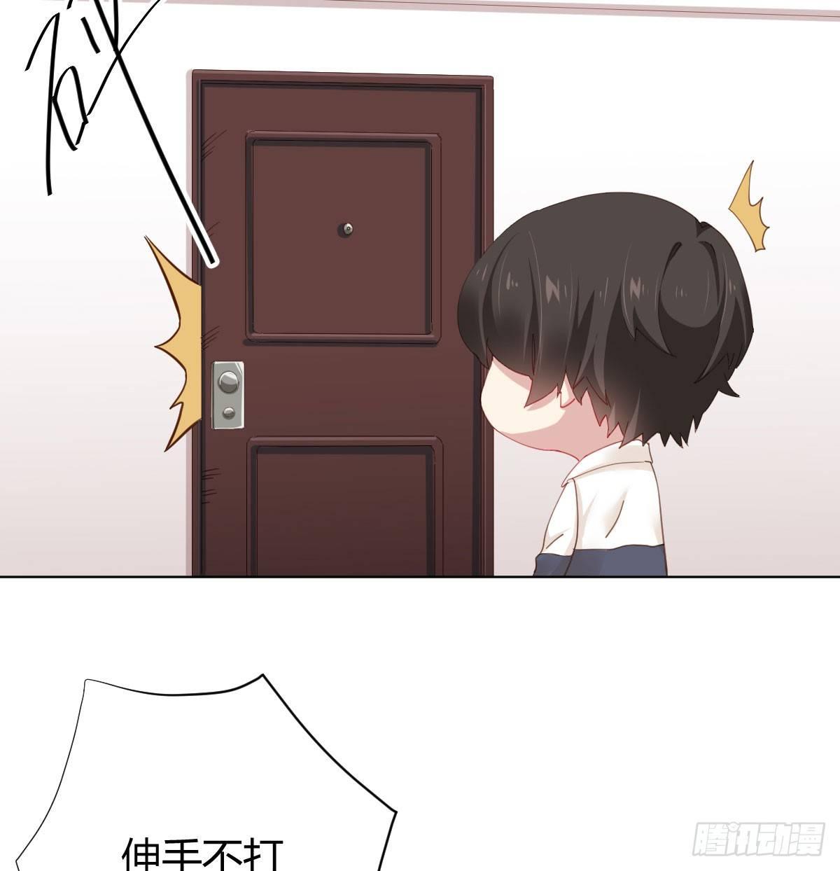 快从我身上下去！韩漫全集-第75话-不速之客无删减无遮挡章节图片 