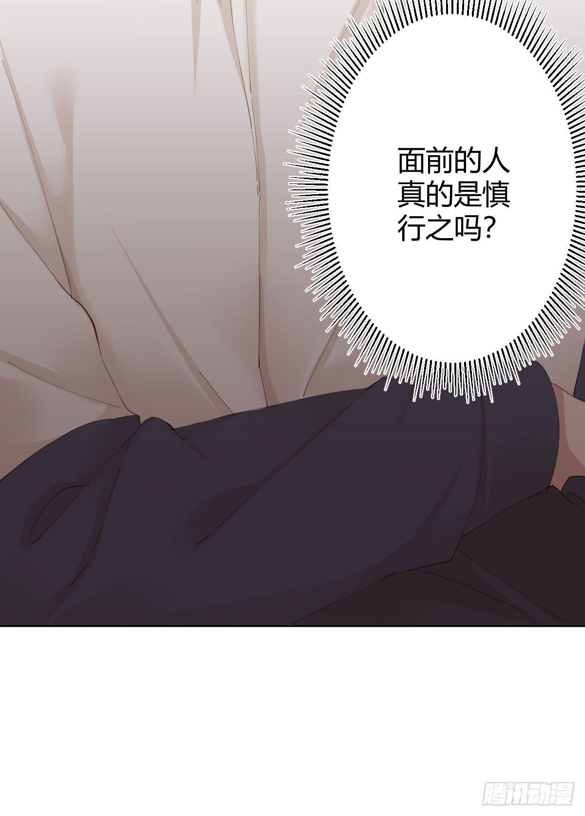 快从我身上下去！韩漫全集-第76话-引魂入室无删减无遮挡章节图片 