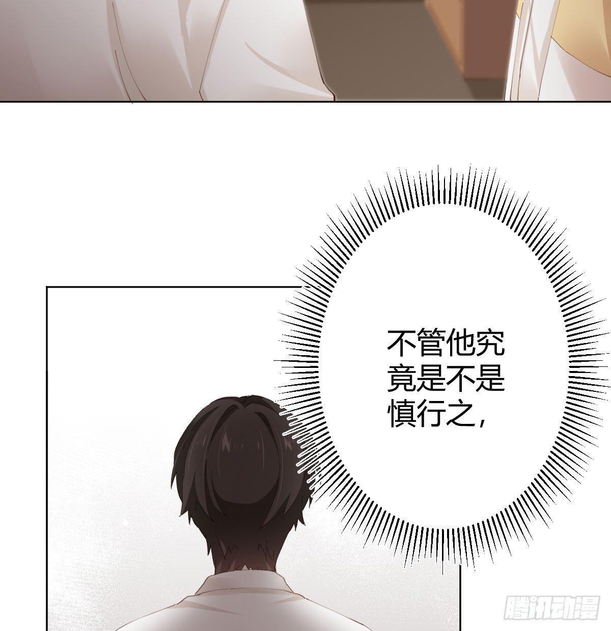 快从我身上下去！韩漫全集-第76话-引魂入室无删减无遮挡章节图片 