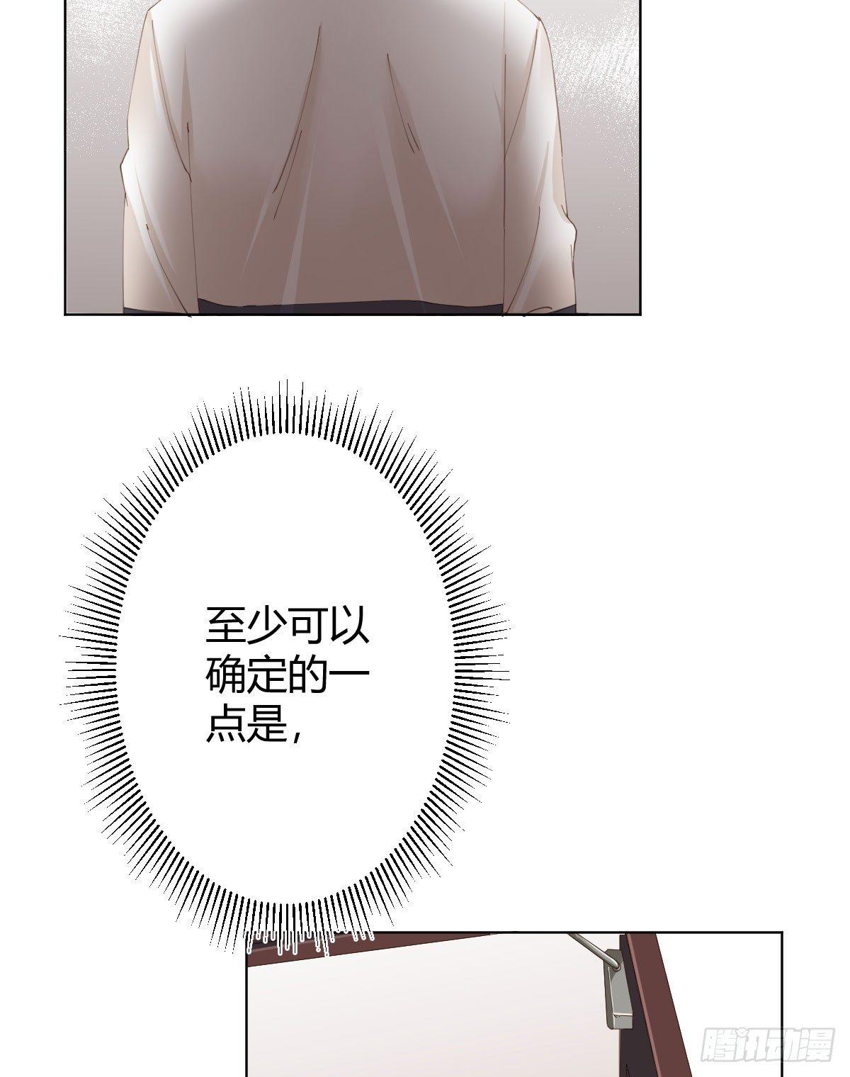 快从我身上下去！韩漫全集-第76话-引魂入室无删减无遮挡章节图片 