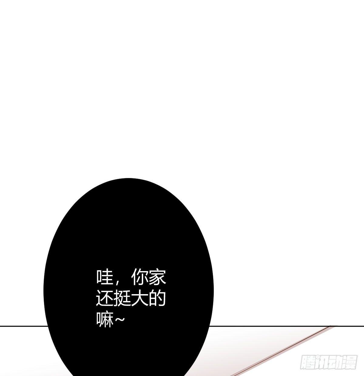 快从我身上下去！韩漫全集-第76话-引魂入室无删减无遮挡章节图片 