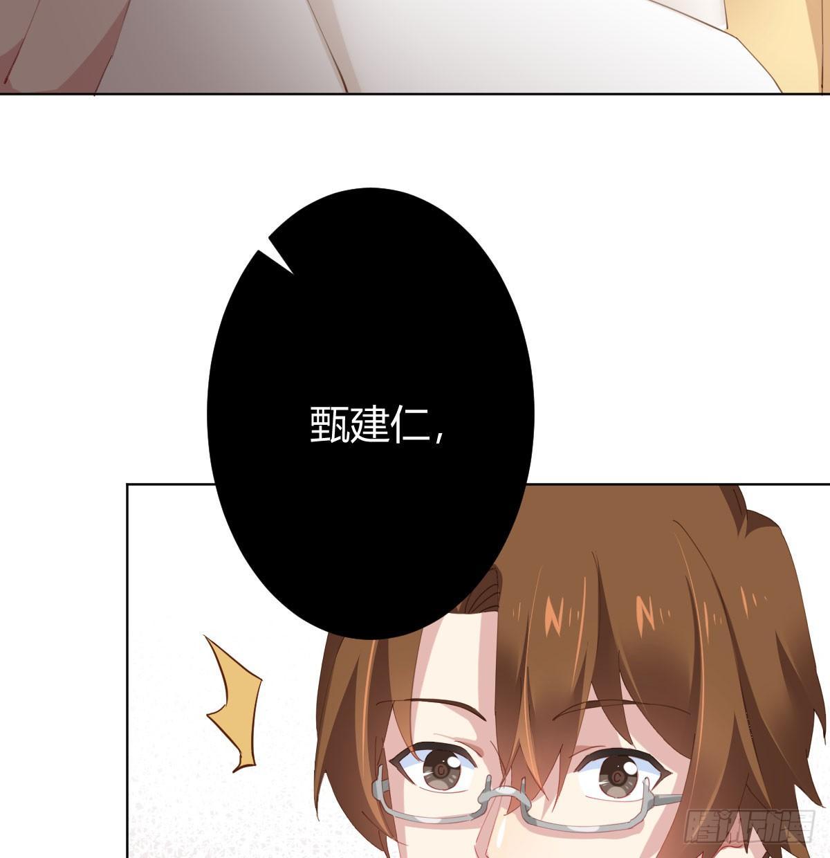 快从我身上下去！韩漫全集-第76话-引魂入室无删减无遮挡章节图片 