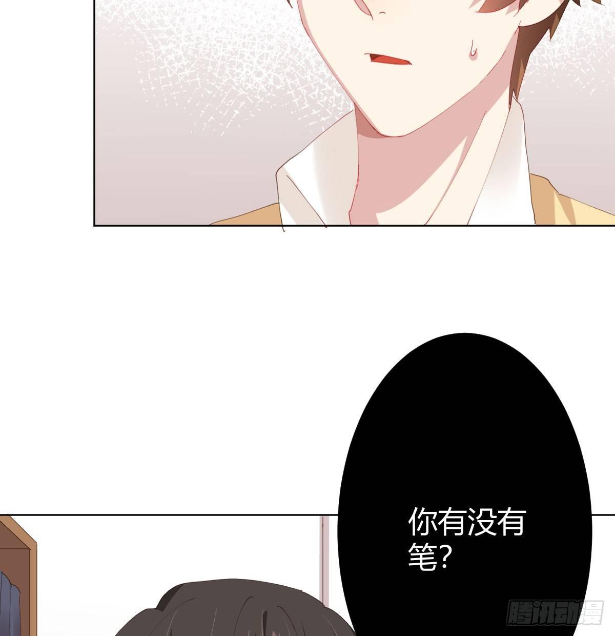 快从我身上下去！韩漫全集-第76话-引魂入室无删减无遮挡章节图片 