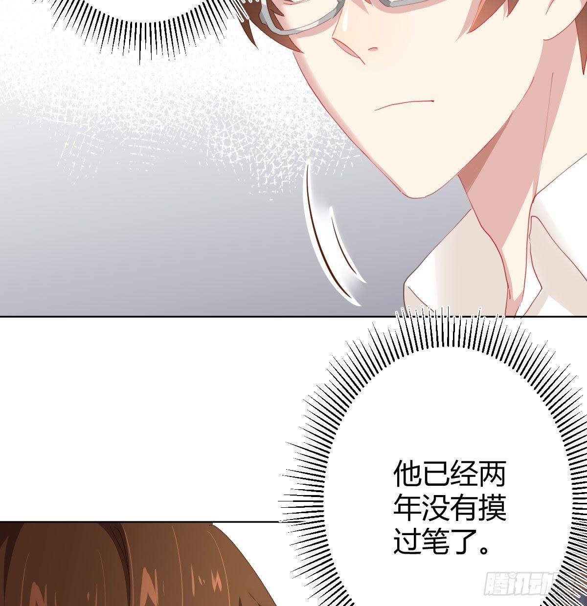 快从我身上下去！韩漫全集-第76话-引魂入室无删减无遮挡章节图片 