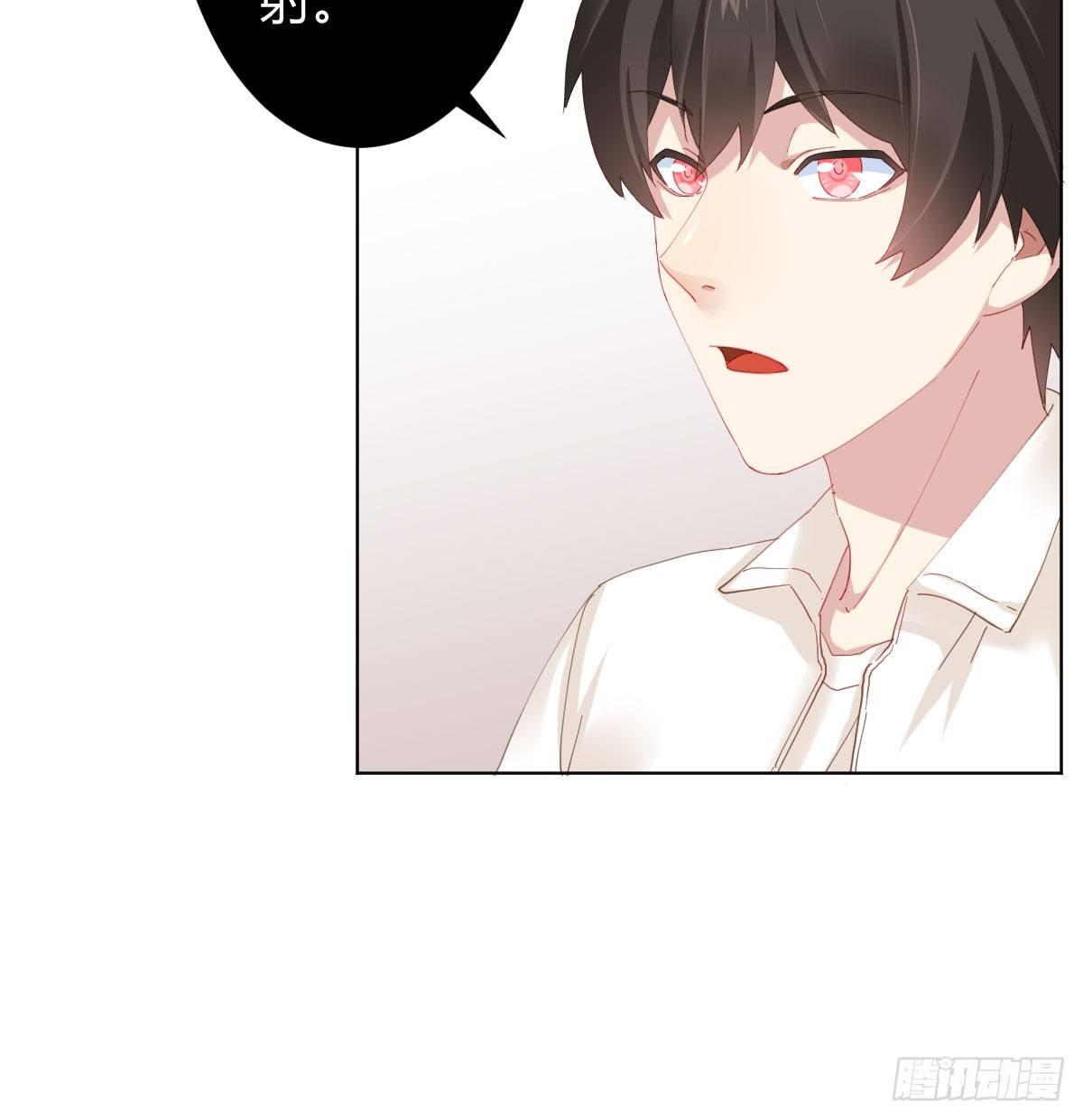 快从我身上下去！韩漫全集-第76话-引魂入室无删减无遮挡章节图片 