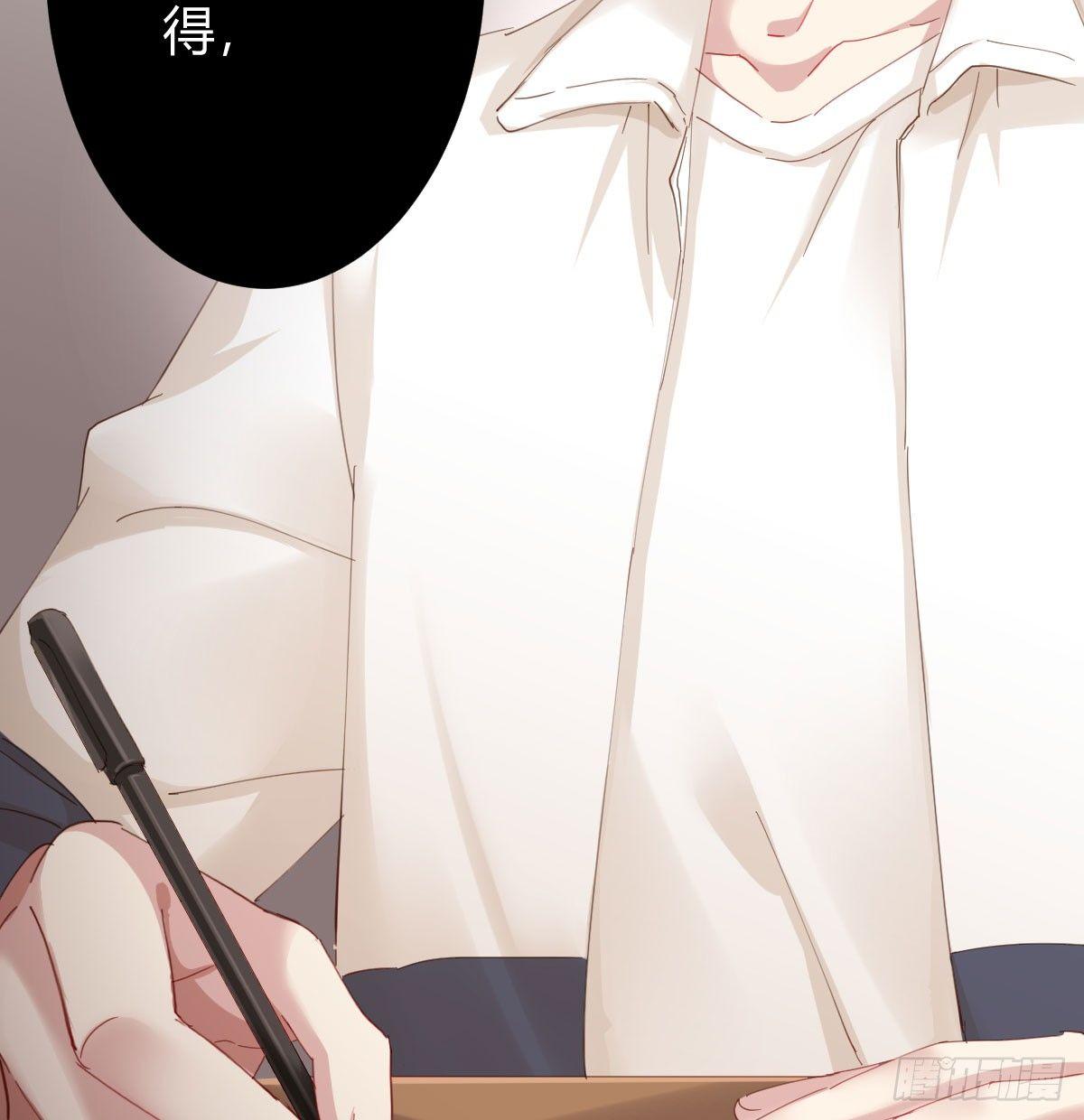 快从我身上下去！韩漫全集-第76话-引魂入室无删减无遮挡章节图片 