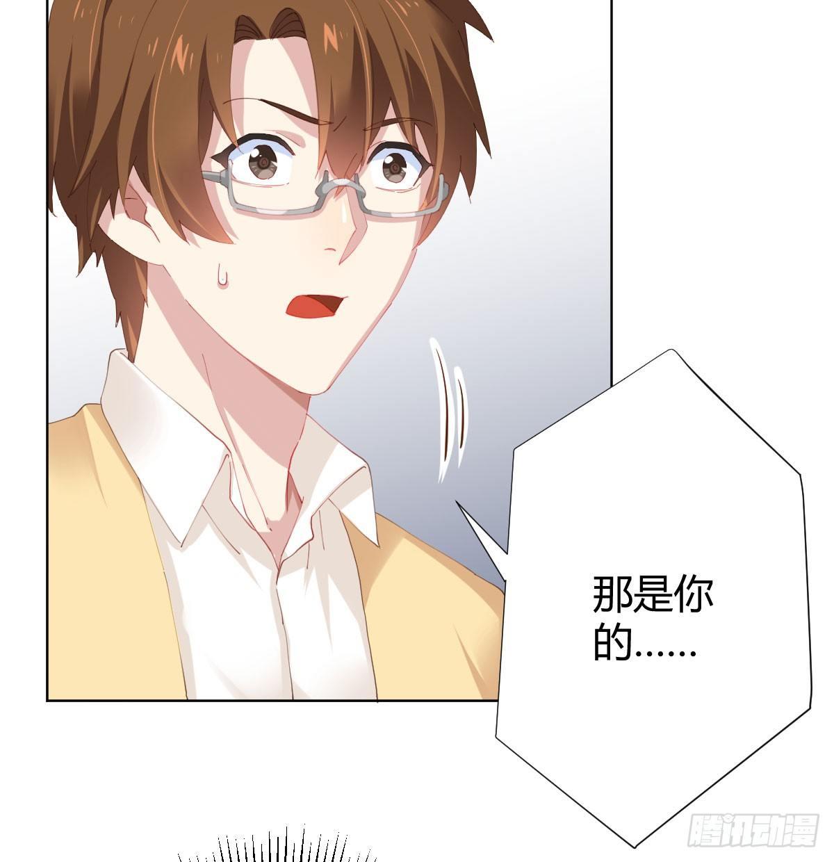 快从我身上下去！韩漫全集-第76话-引魂入室无删减无遮挡章节图片 