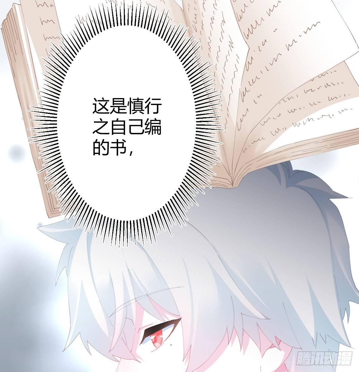 快从我身上下去！韩漫全集-第76话-引魂入室无删减无遮挡章节图片 