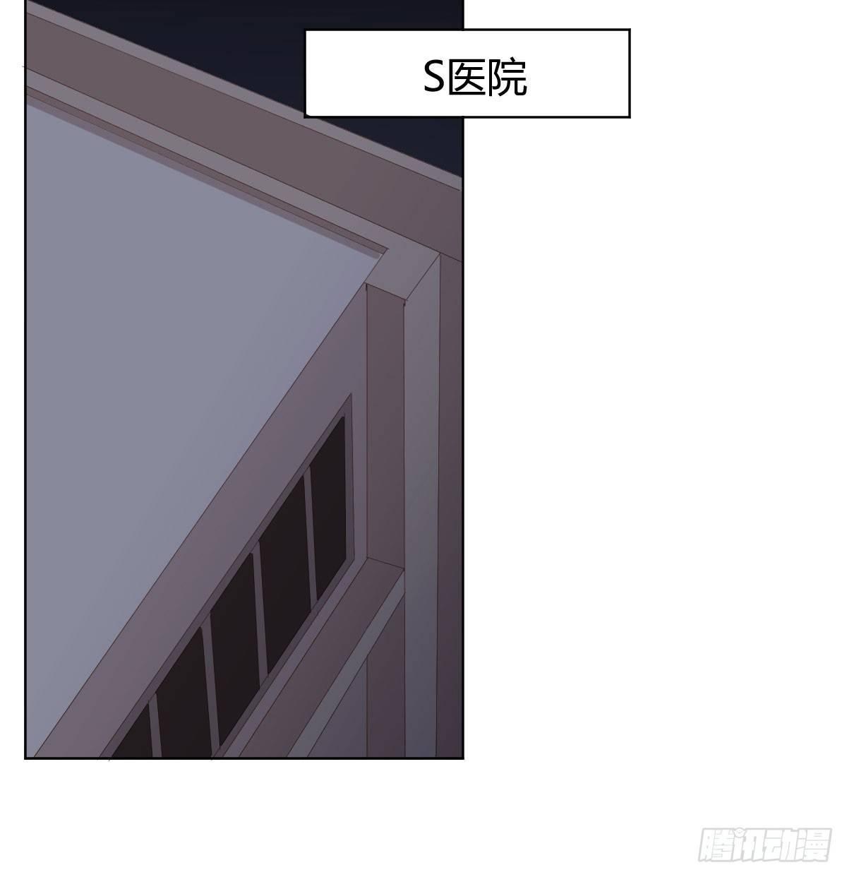 快从我身上下去！韩漫全集-第77话-迷局无删减无遮挡章节图片 