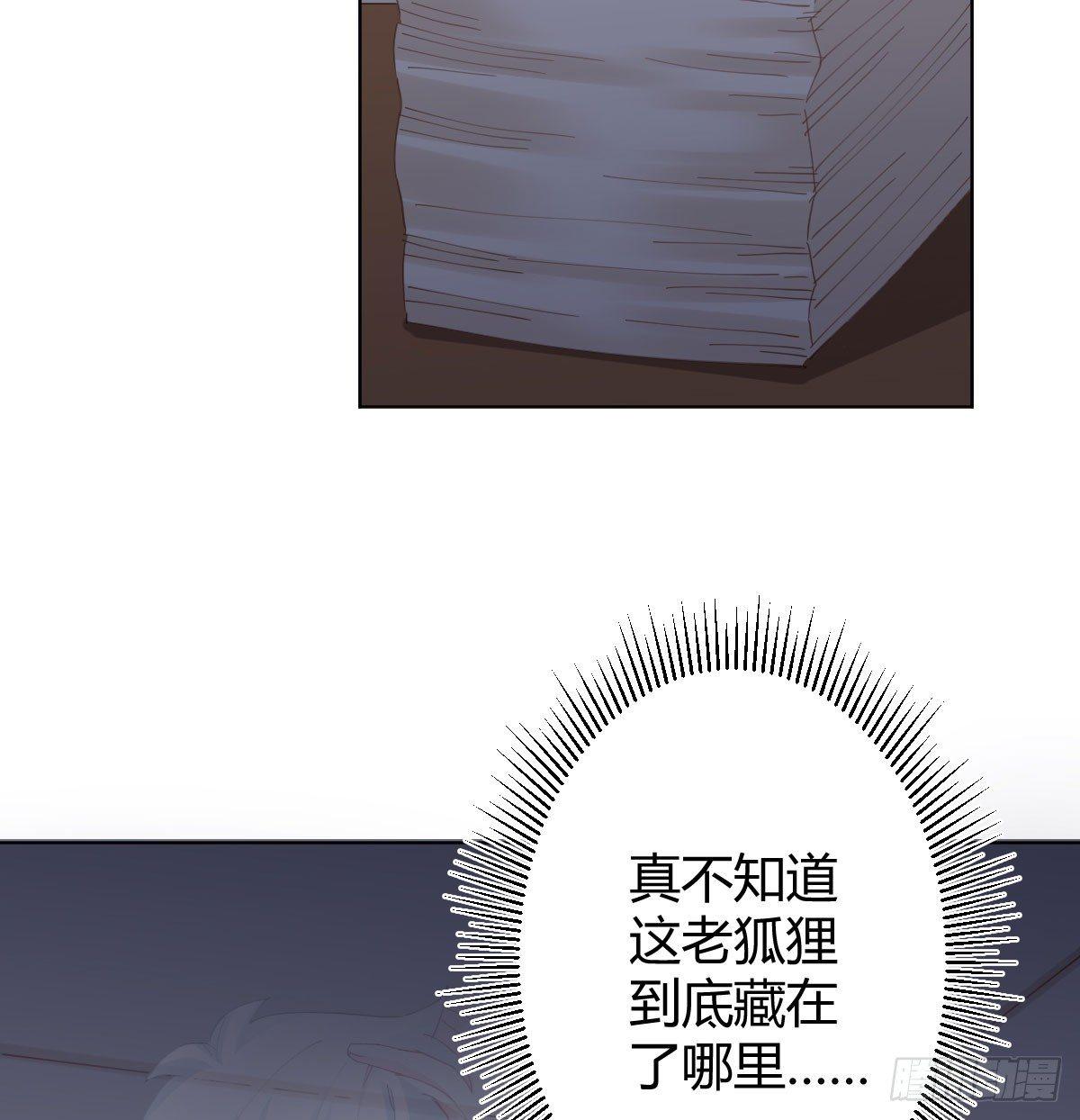 快从我身上下去！韩漫全集-第77话-迷局无删减无遮挡章节图片 