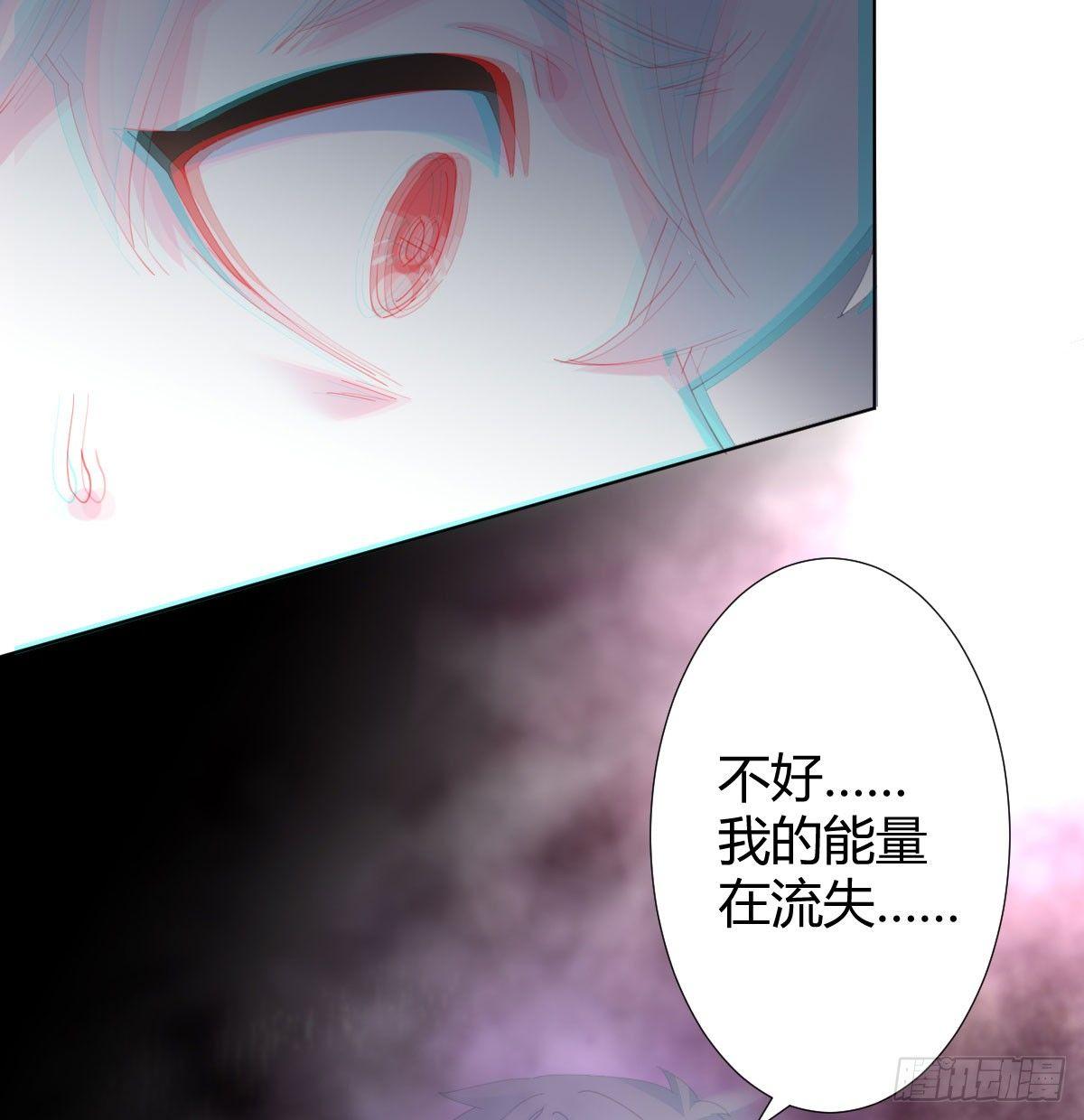 快从我身上下去！韩漫全集-第77话-迷局无删减无遮挡章节图片 