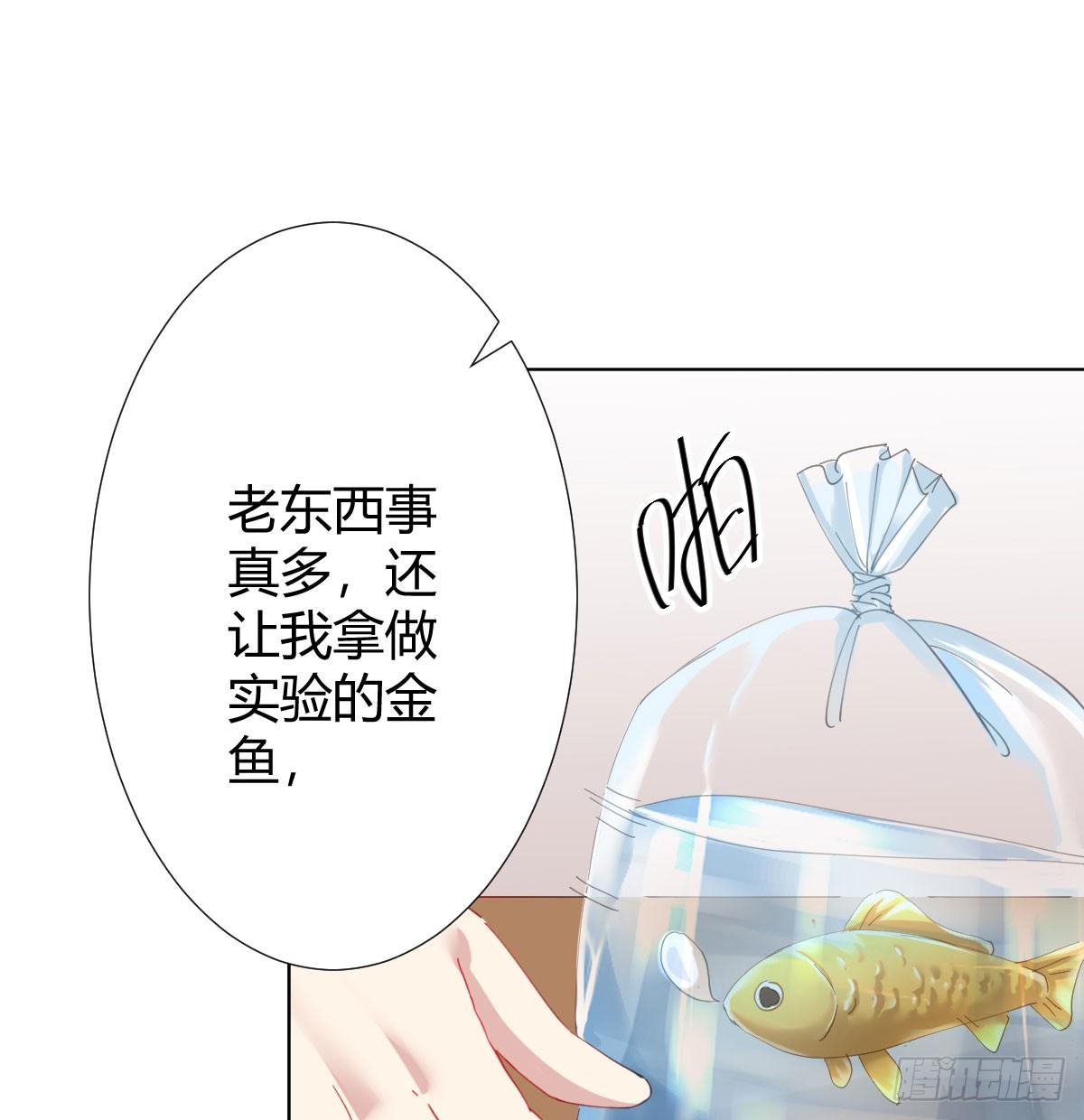快从我身上下去！韩漫全集-第77话-迷局无删减无遮挡章节图片 