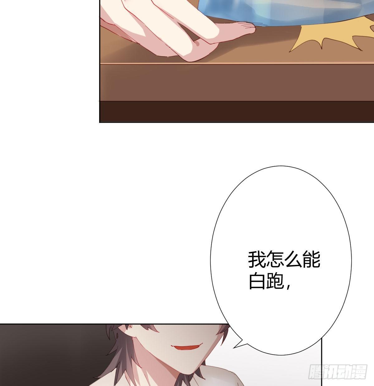 快从我身上下去！韩漫全集-第77话-迷局无删减无遮挡章节图片 