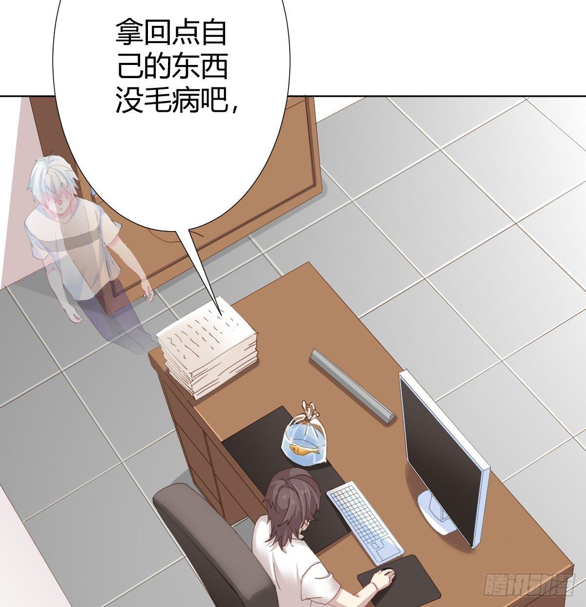 快从我身上下去！韩漫全集-第77话-迷局无删减无遮挡章节图片 