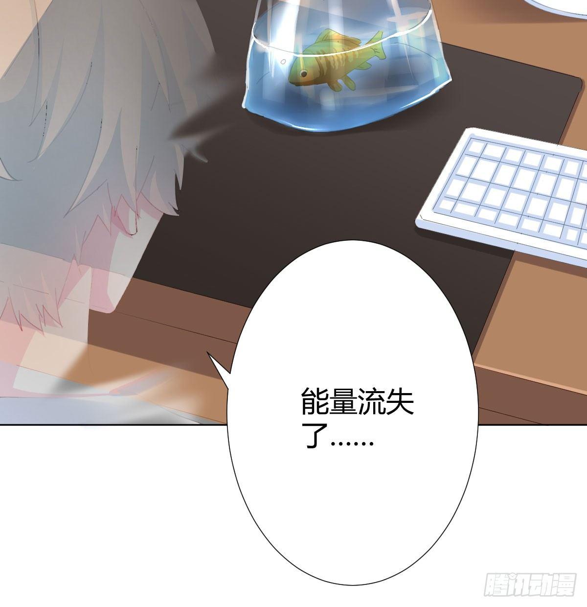 快从我身上下去！韩漫全集-第77话-迷局无删减无遮挡章节图片 