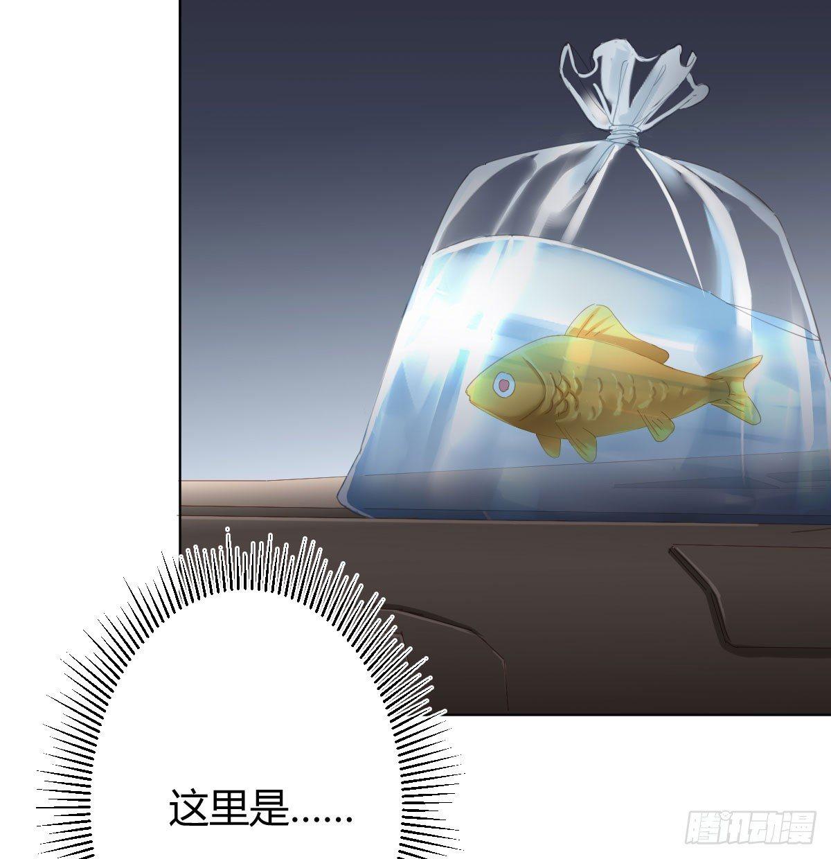 快从我身上下去！韩漫全集-第77话-迷局无删减无遮挡章节图片 