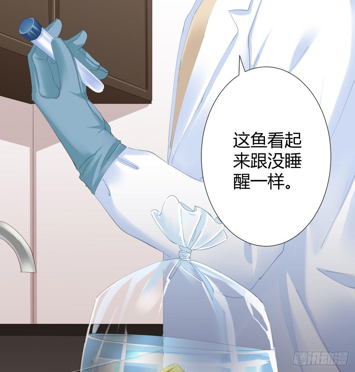 快从我身上下去！韩漫全集-第78话-节外生枝无删减无遮挡章节图片 