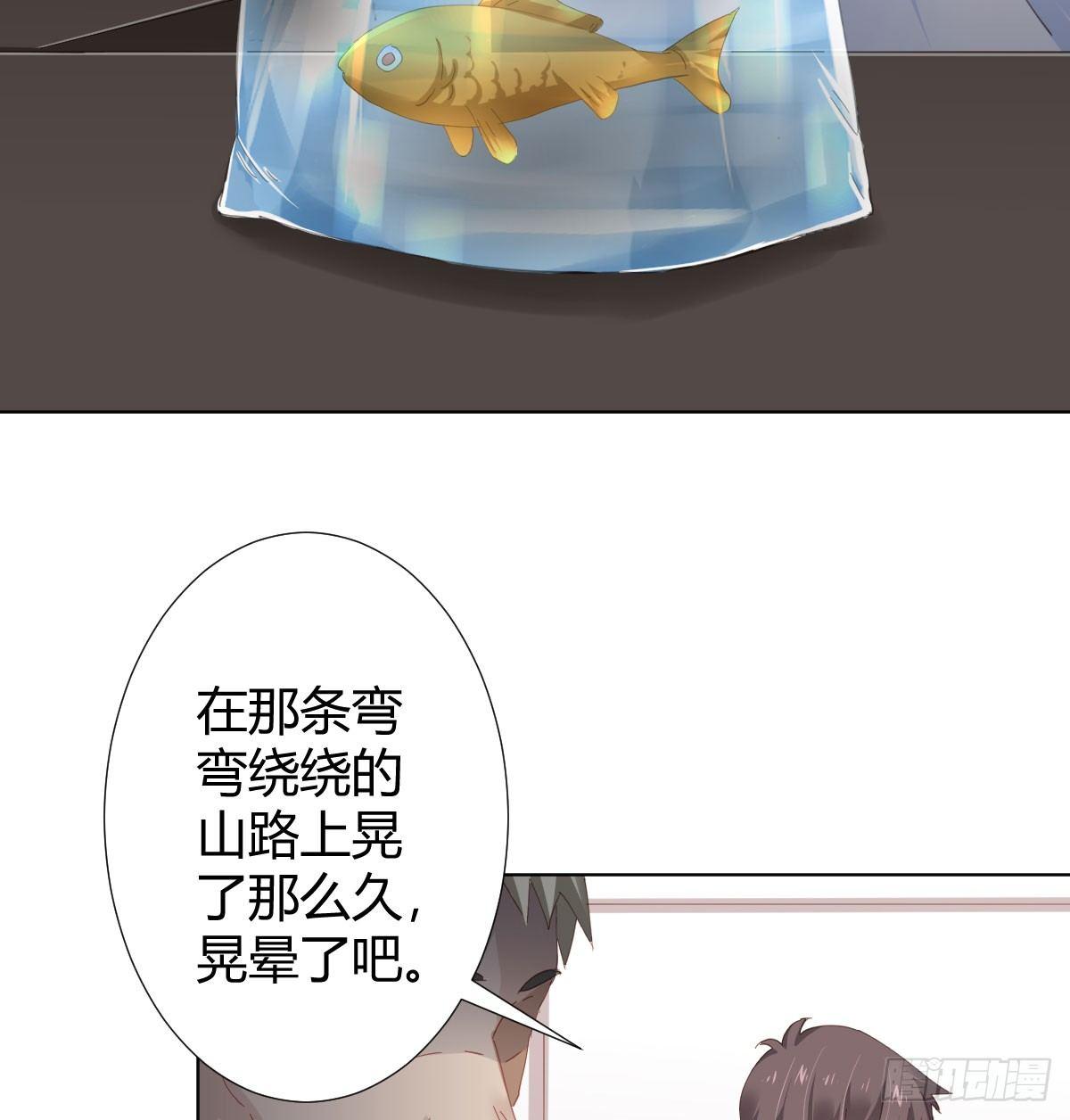 快从我身上下去！韩漫全集-第78话-节外生枝无删减无遮挡章节图片 