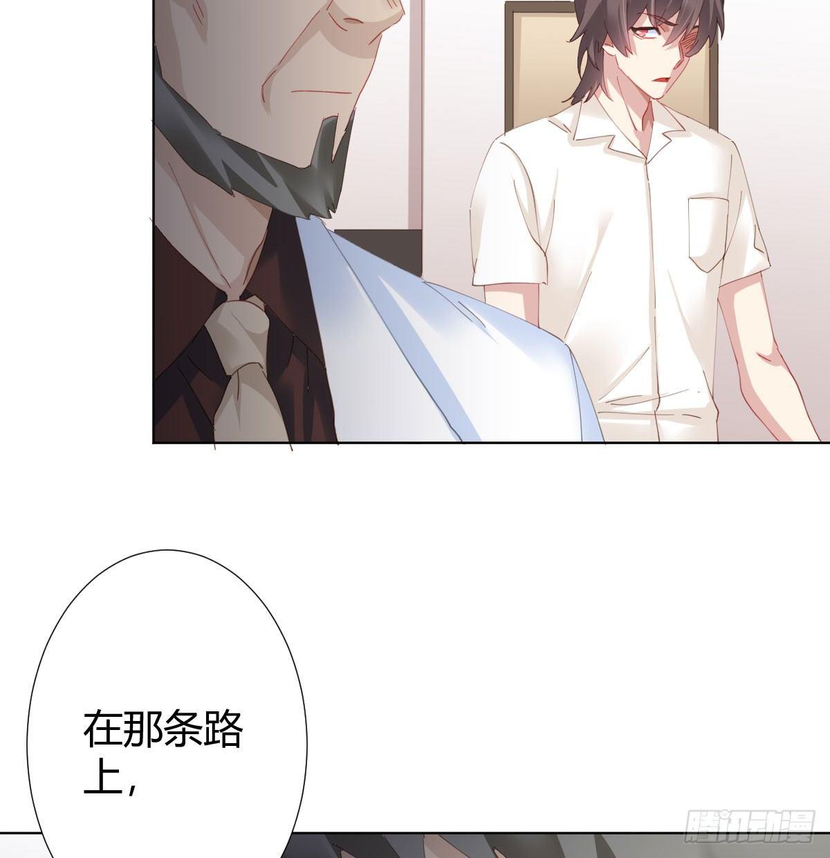 快从我身上下去！韩漫全集-第78话-节外生枝无删减无遮挡章节图片 