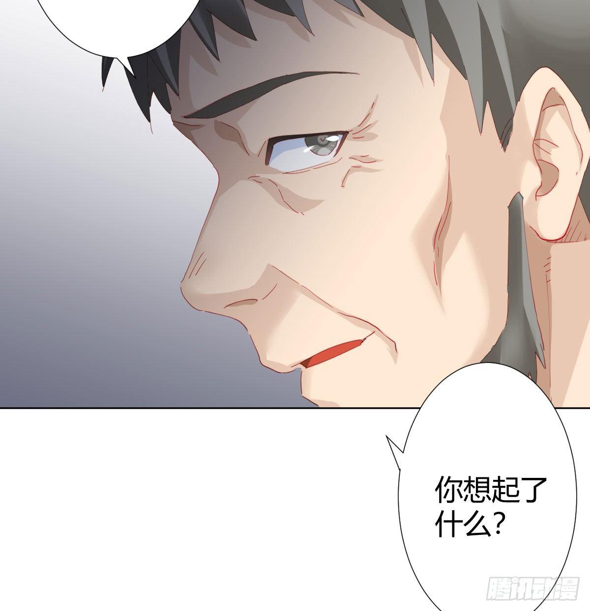 快从我身上下去！韩漫全集-第78话-节外生枝无删减无遮挡章节图片 