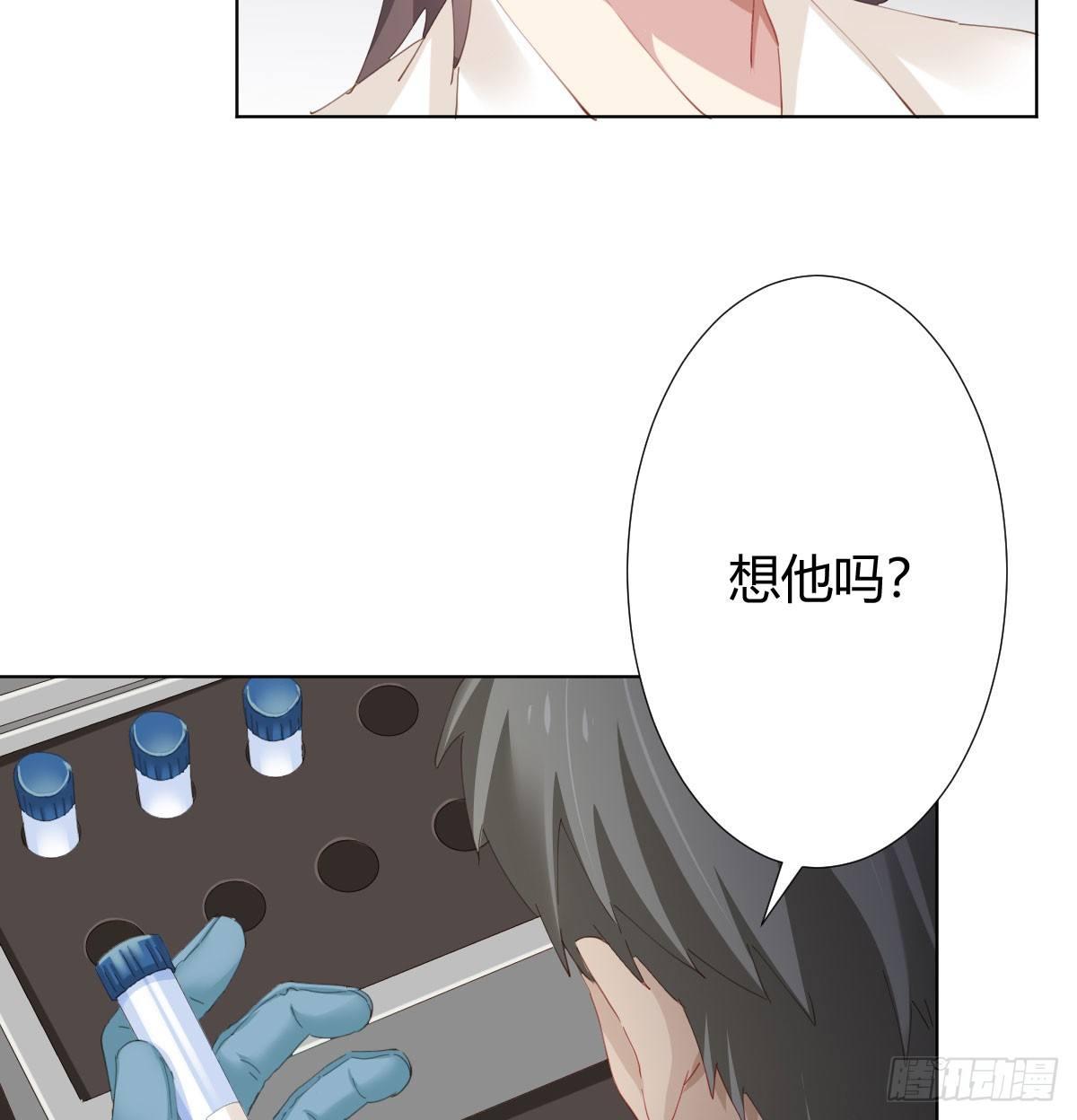 快从我身上下去！韩漫全集-第78话-节外生枝无删减无遮挡章节图片 