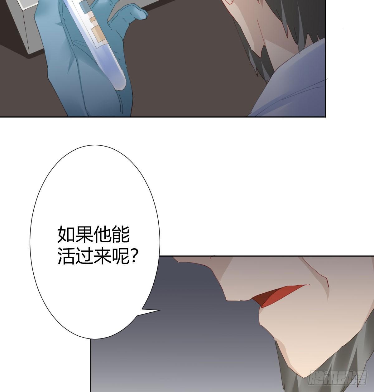 快从我身上下去！韩漫全集-第78话-节外生枝无删减无遮挡章节图片 