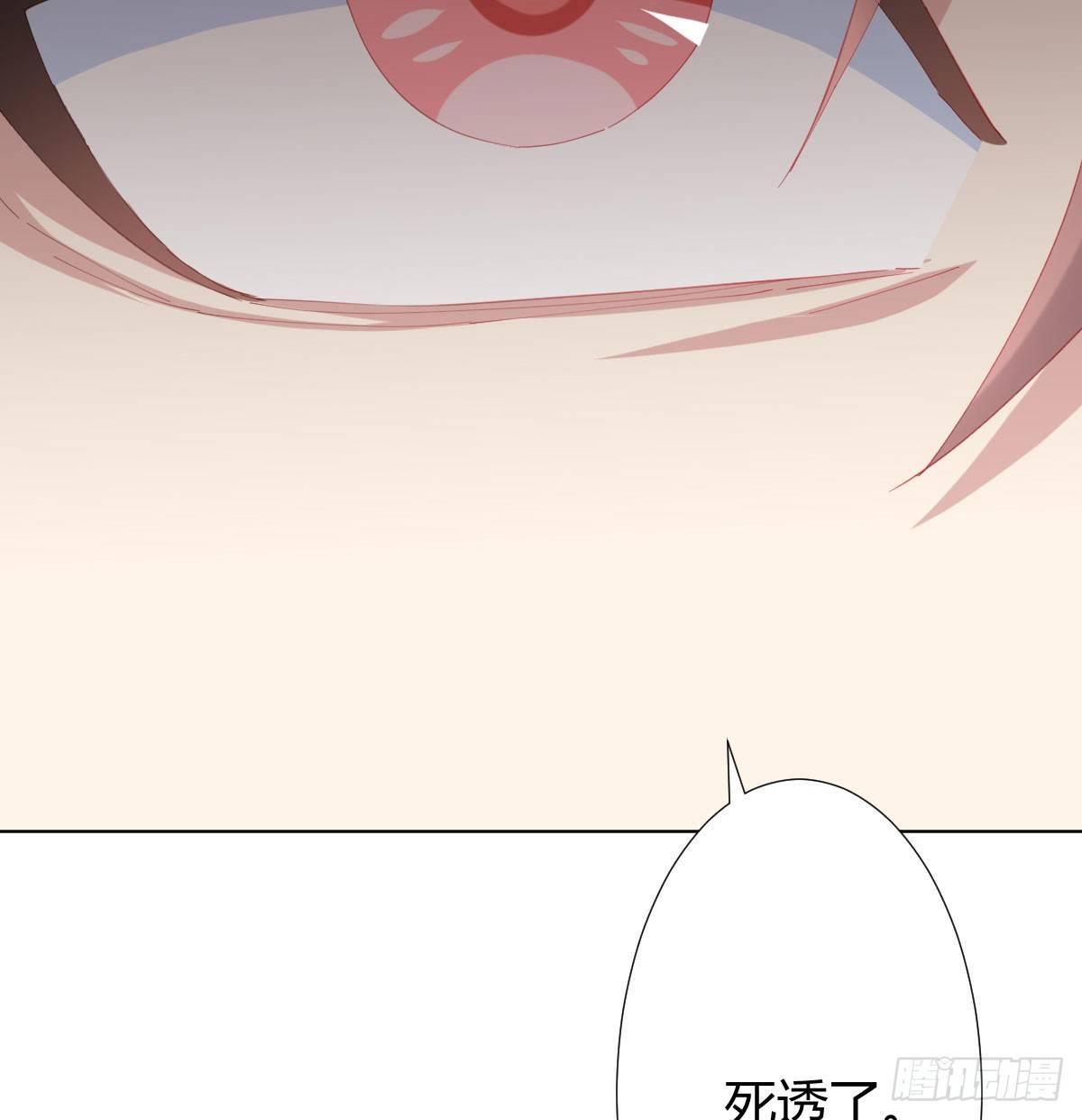 快从我身上下去！韩漫全集-第78话-节外生枝无删减无遮挡章节图片 