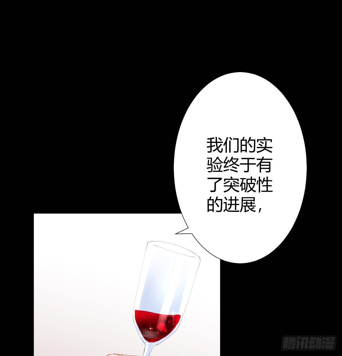 快从我身上下去！韩漫全集-第78话-节外生枝无删减无遮挡章节图片 