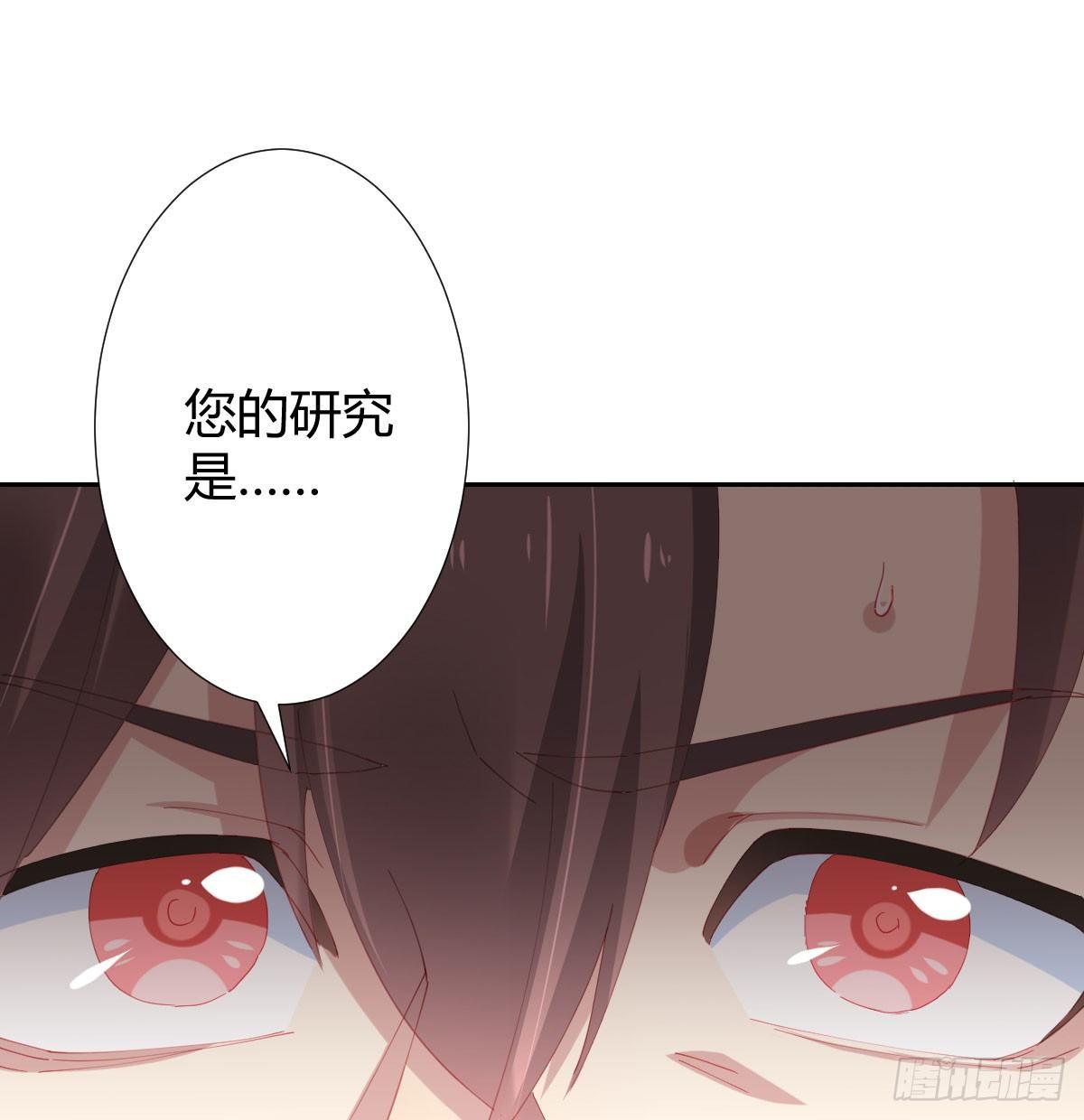 快从我身上下去！韩漫全集-第78话-节外生枝无删减无遮挡章节图片 