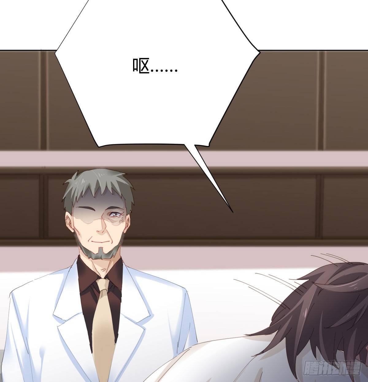 快从我身上下去！韩漫全集-第78话-节外生枝无删减无遮挡章节图片 