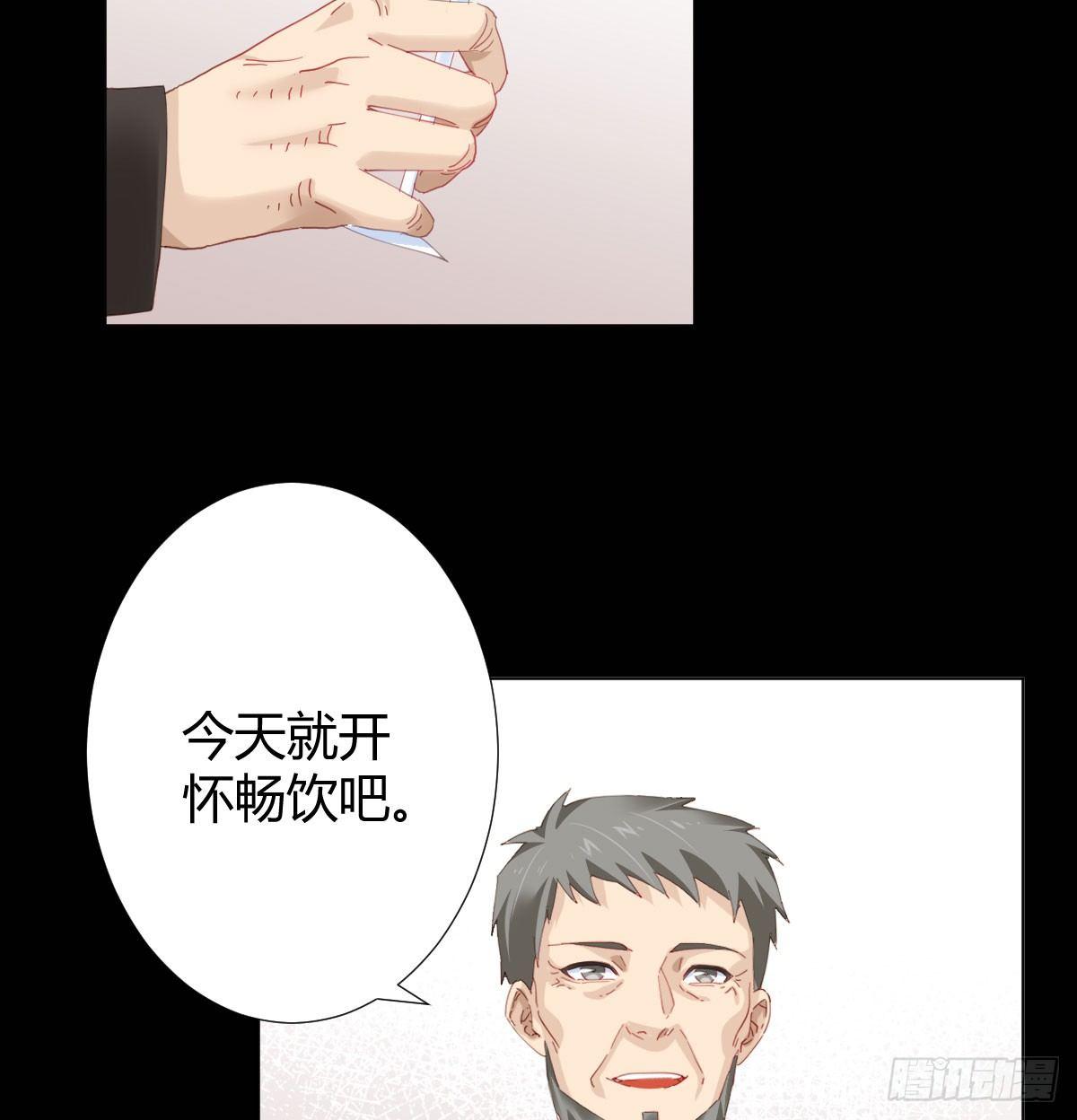 快从我身上下去！韩漫全集-第78话-节外生枝无删减无遮挡章节图片 