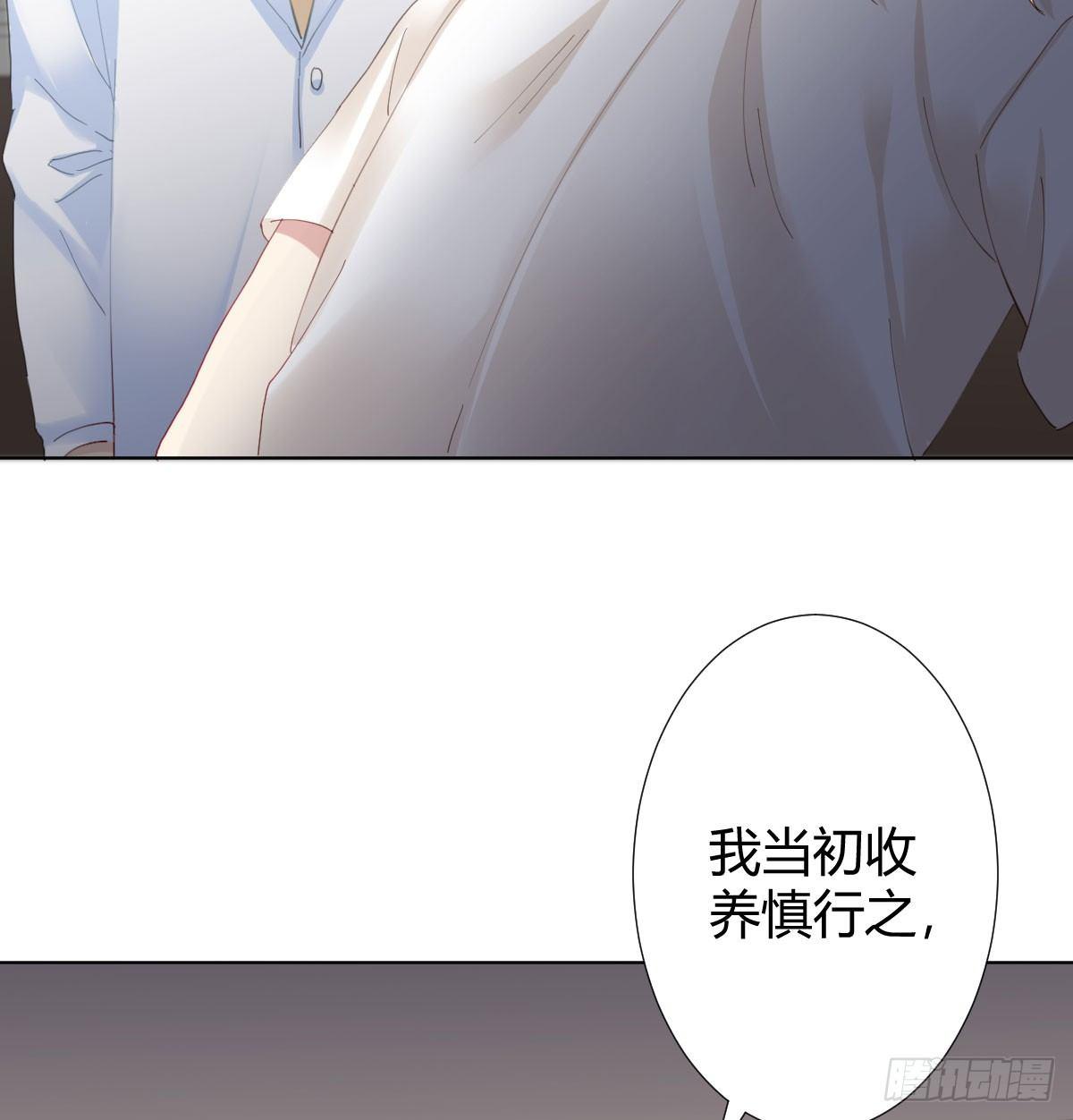 快从我身上下去！韩漫全集-第78话-节外生枝无删减无遮挡章节图片 