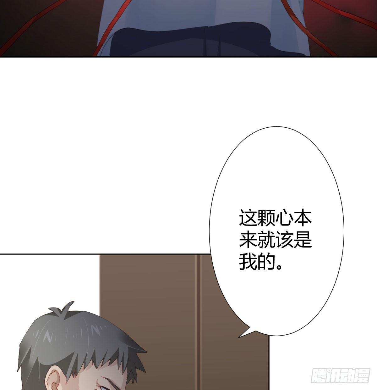 快从我身上下去！韩漫全集-第78话-节外生枝无删减无遮挡章节图片 