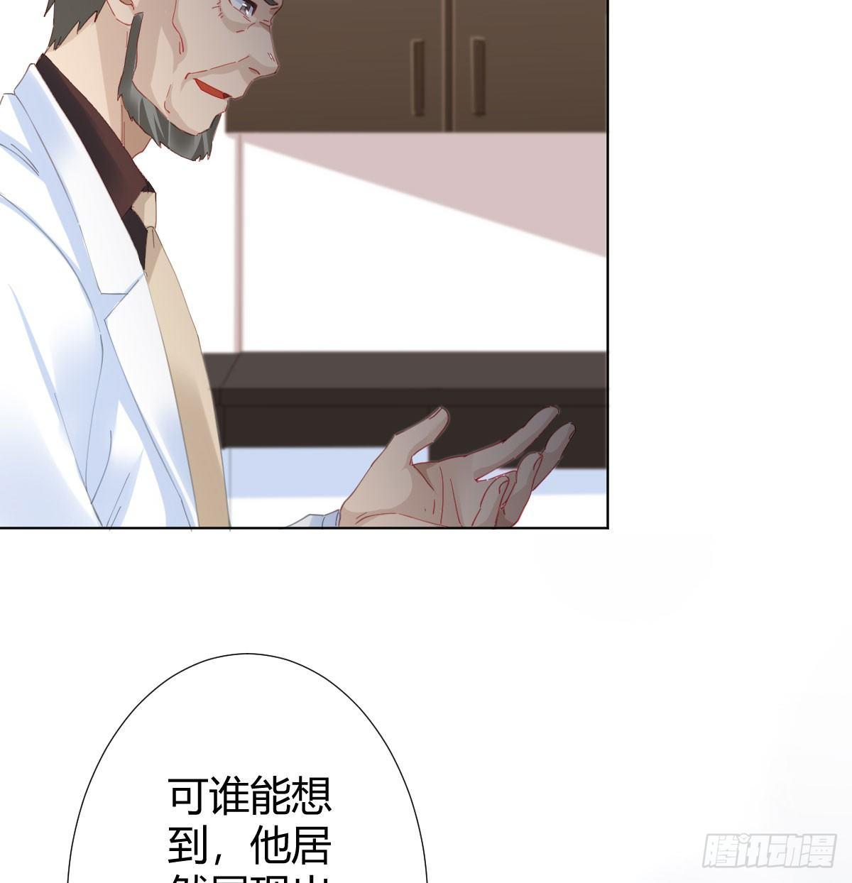 快从我身上下去！韩漫全集-第78话-节外生枝无删减无遮挡章节图片 