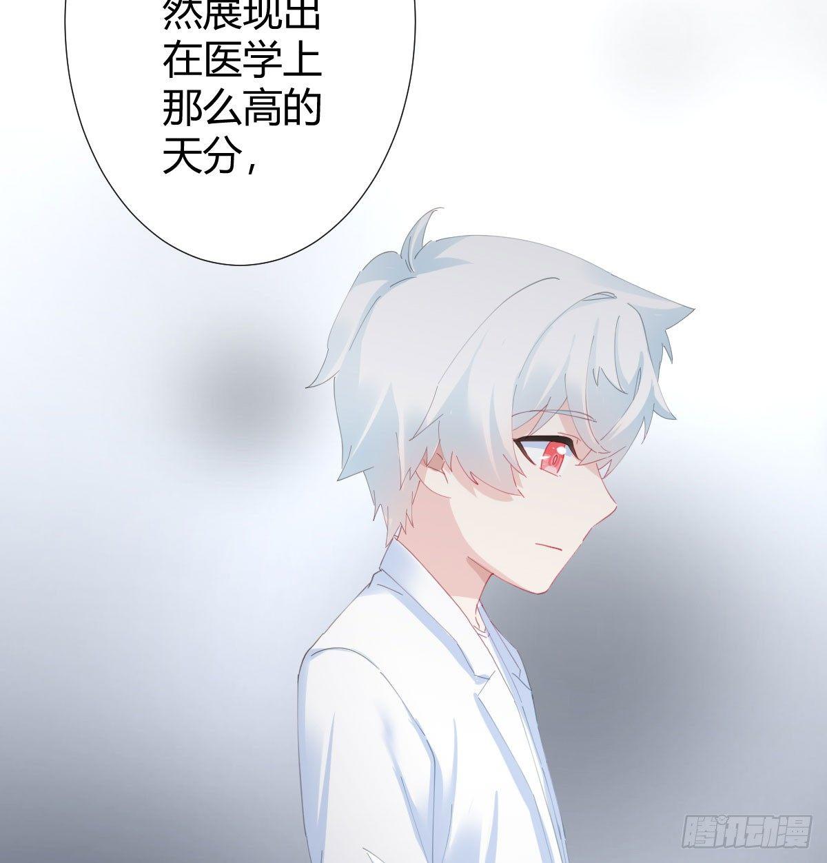快从我身上下去！韩漫全集-第78话-节外生枝无删减无遮挡章节图片 
